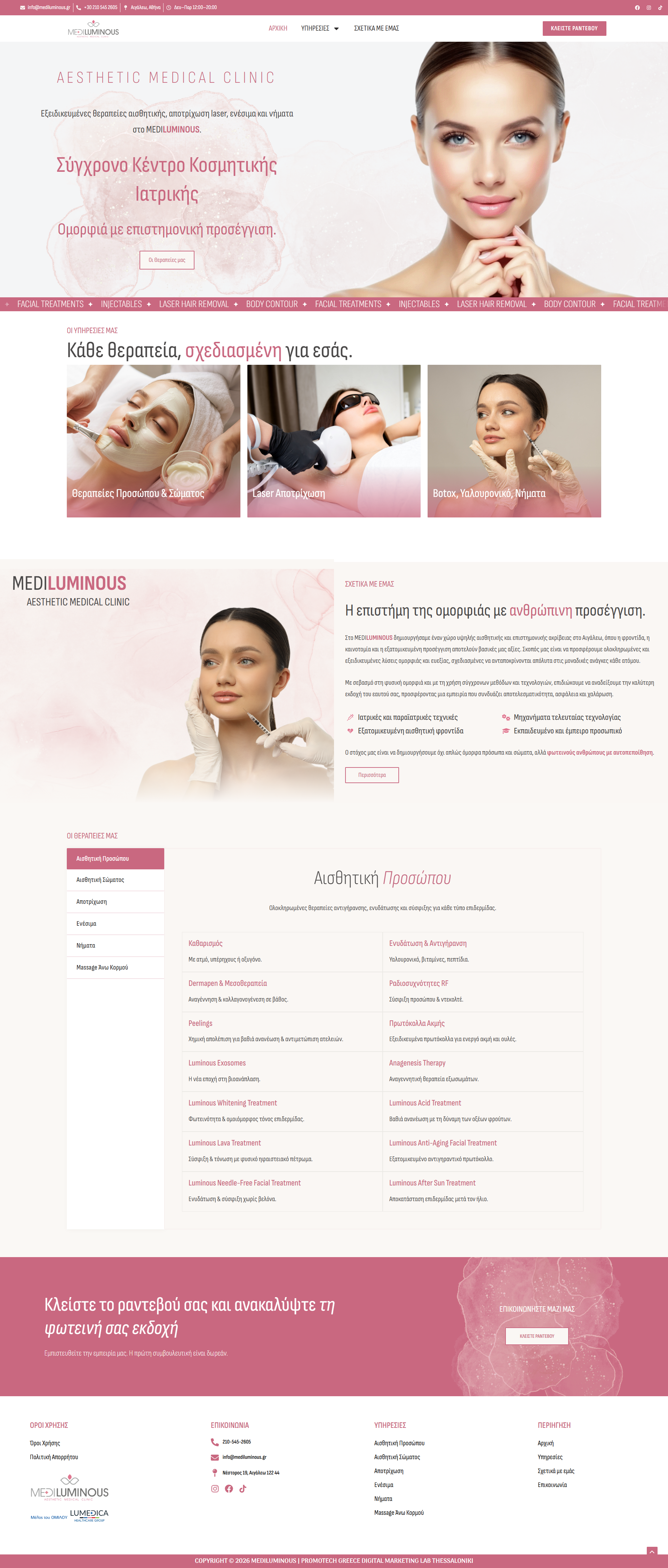 Mediluminous