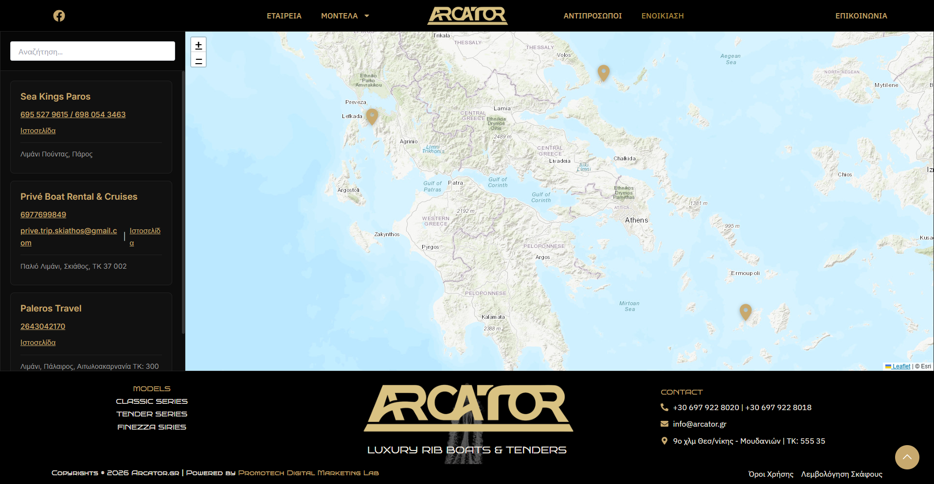 Site Preview