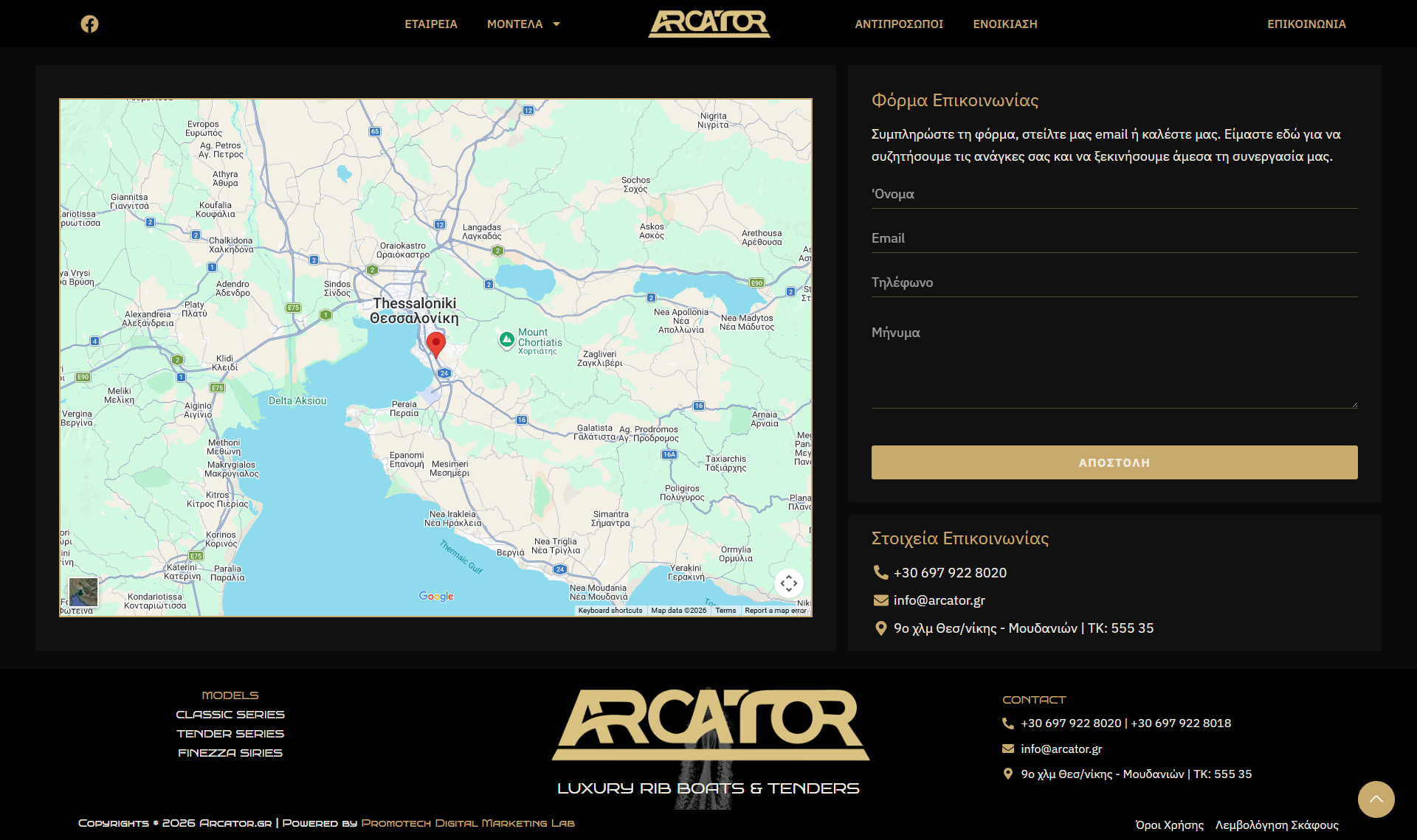 Site Preview