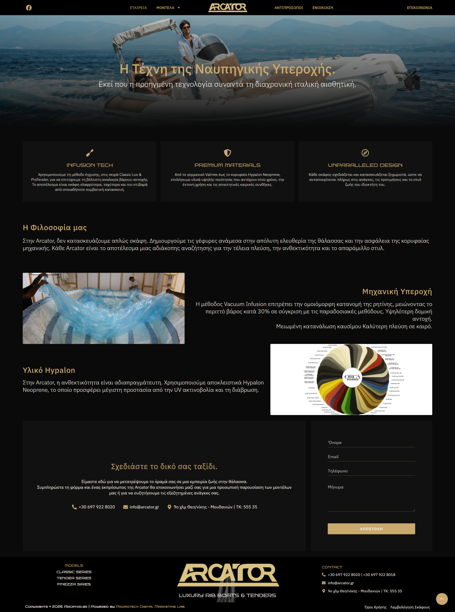 Site Preview