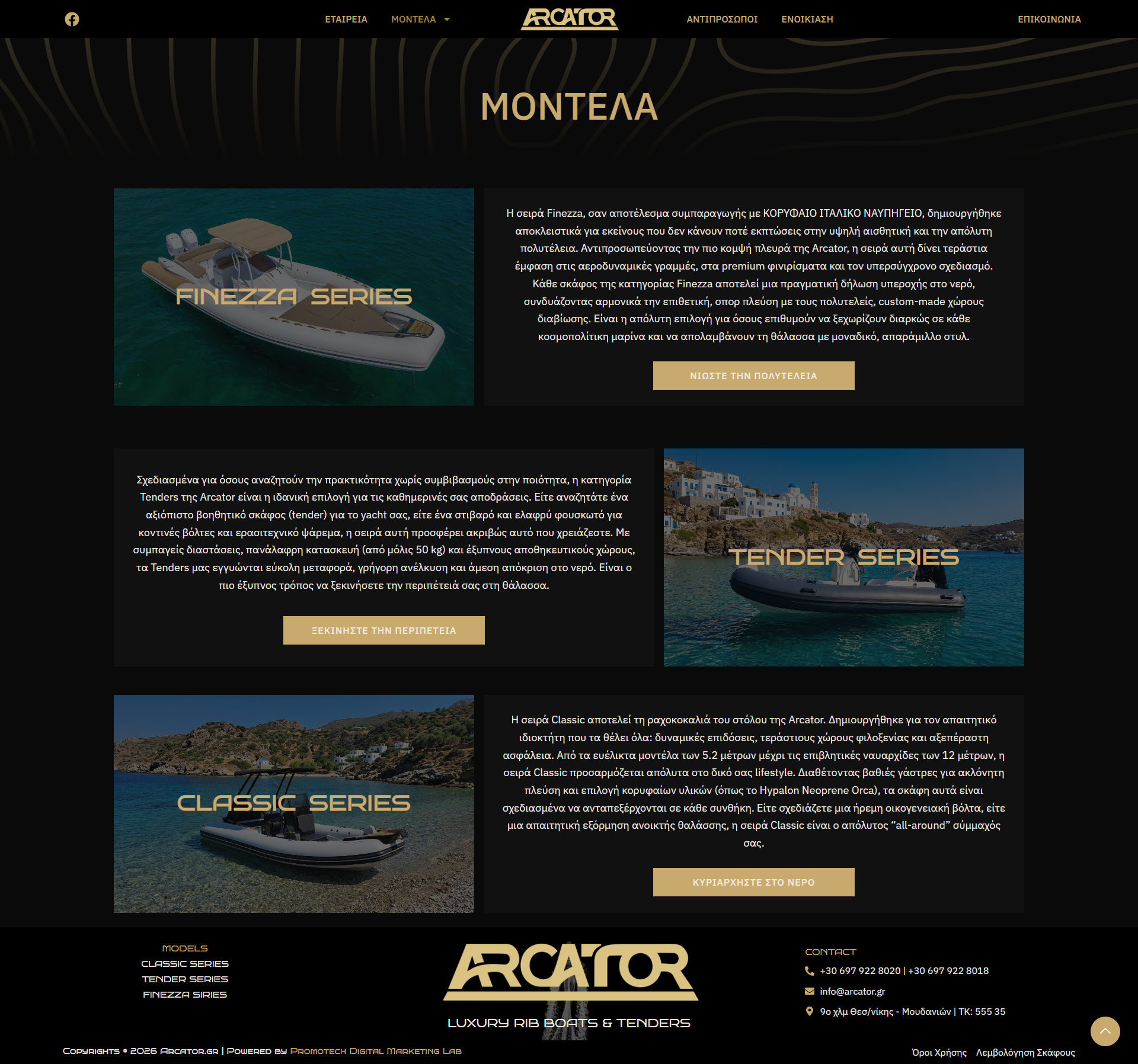 Site Preview