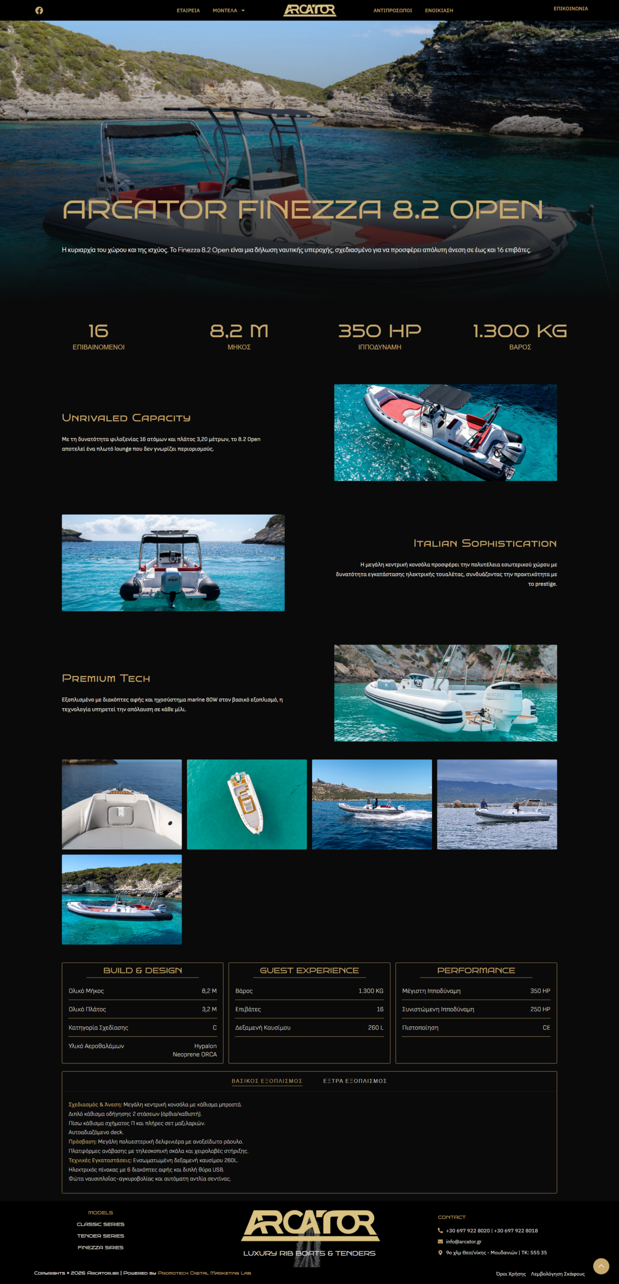 Site Preview
