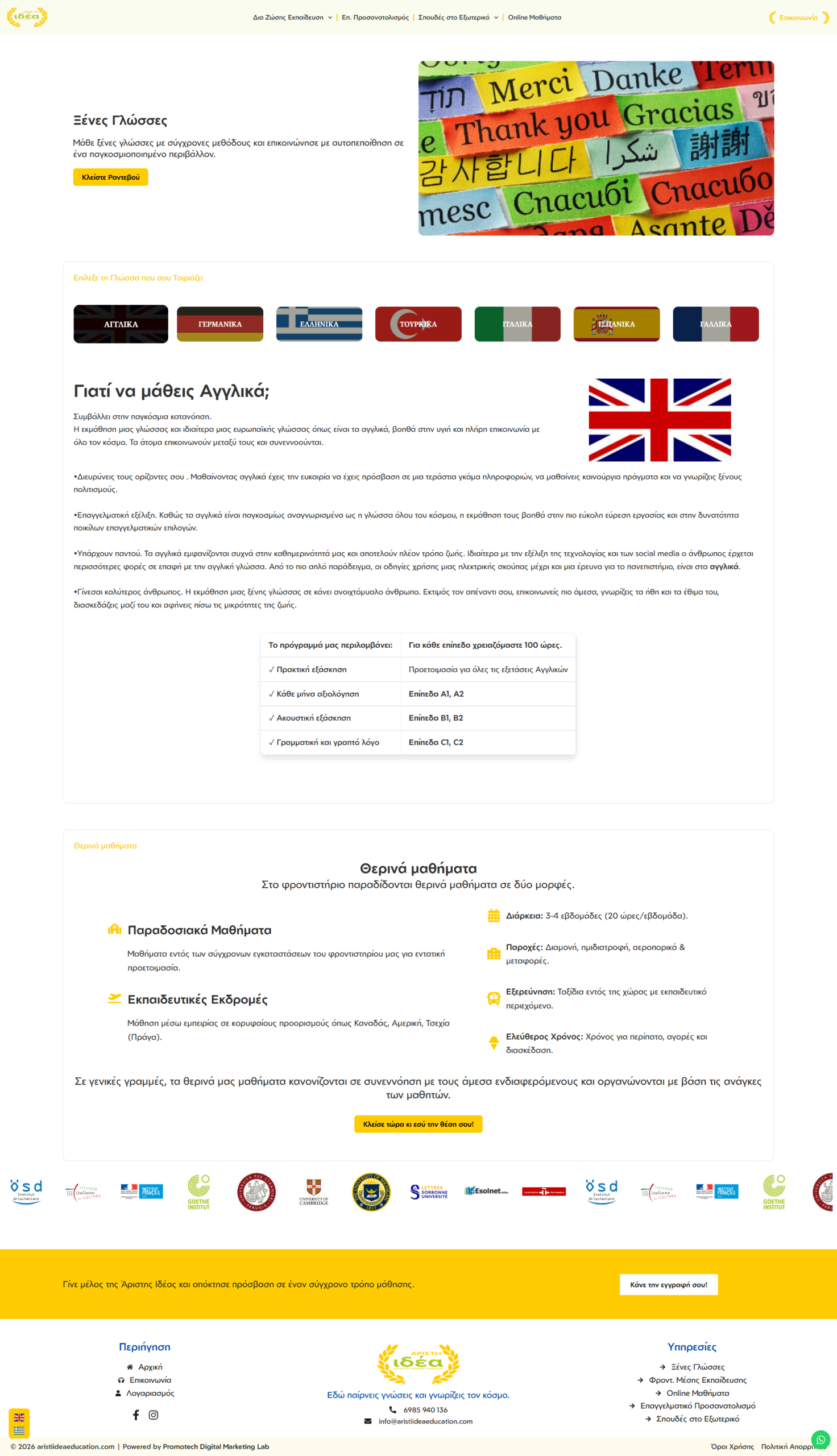 Mediluminous Homepage Preview