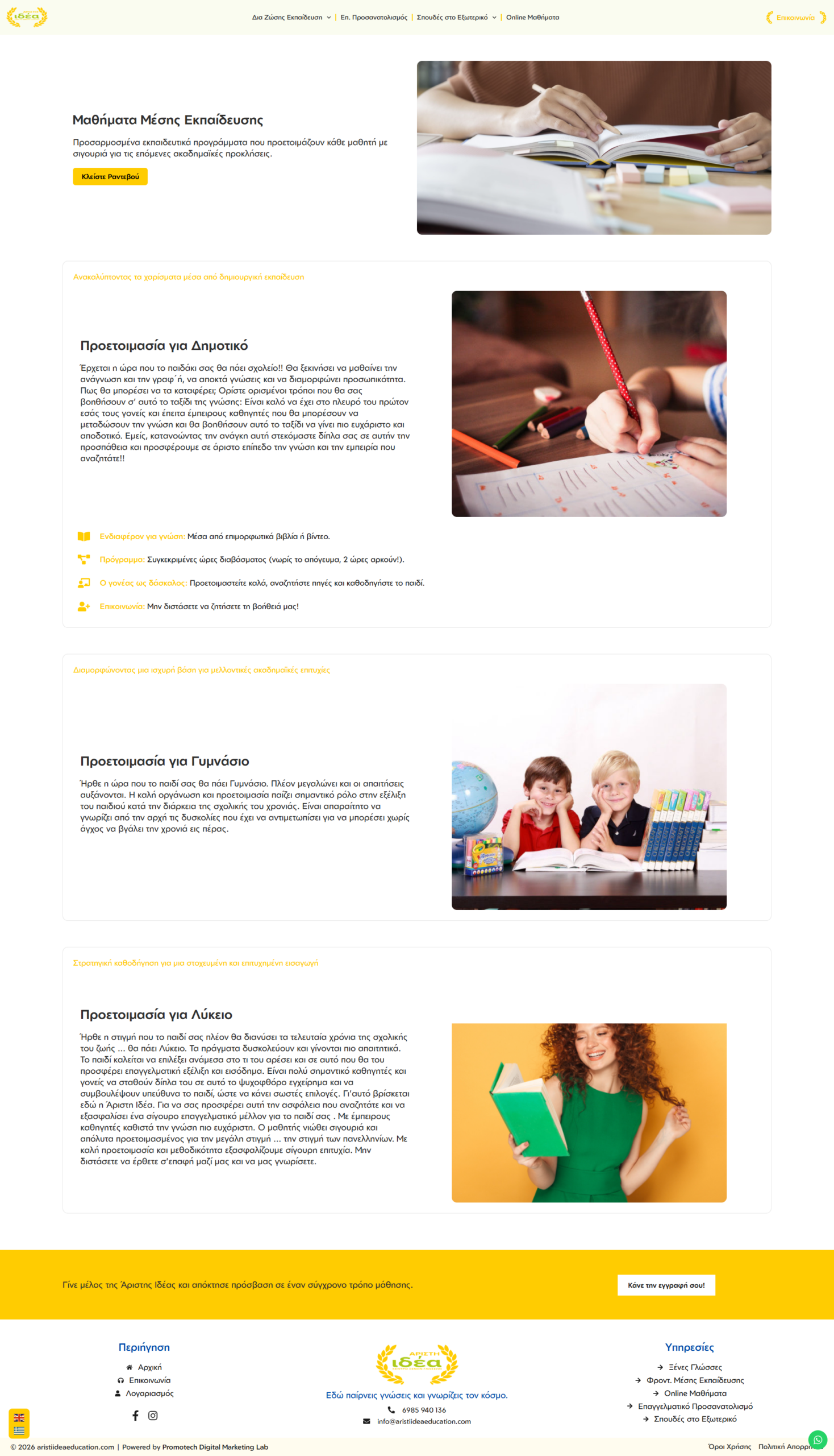 Site Preview