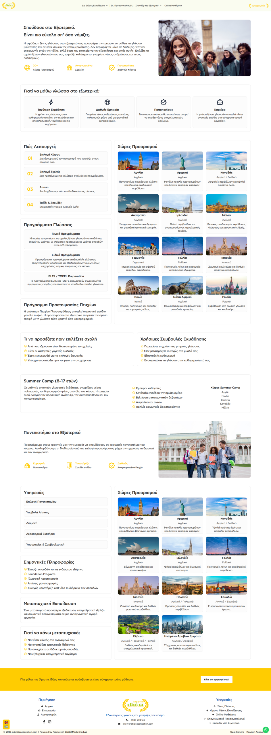 Site Preview