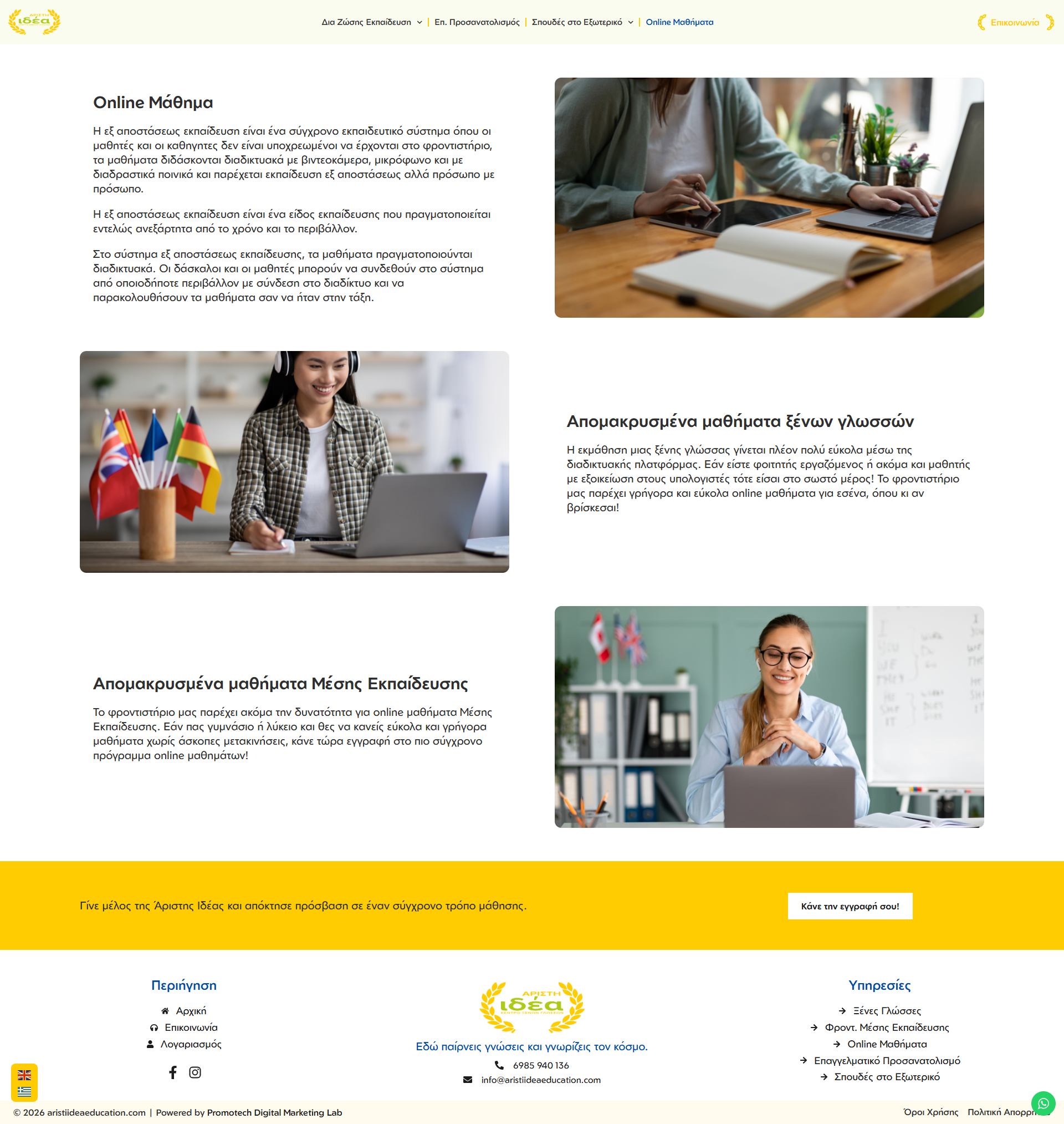 Site Preview