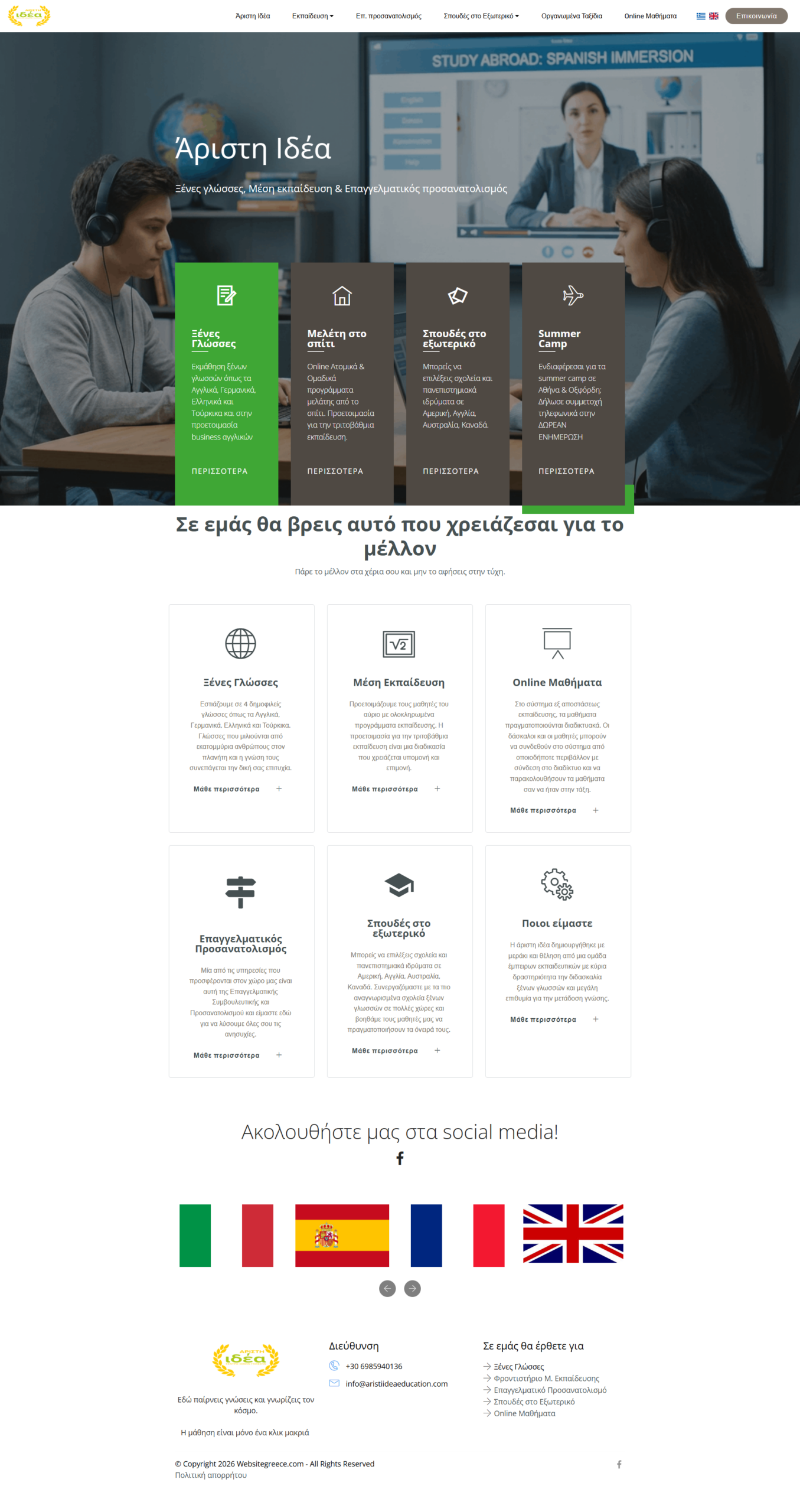 Site Preview