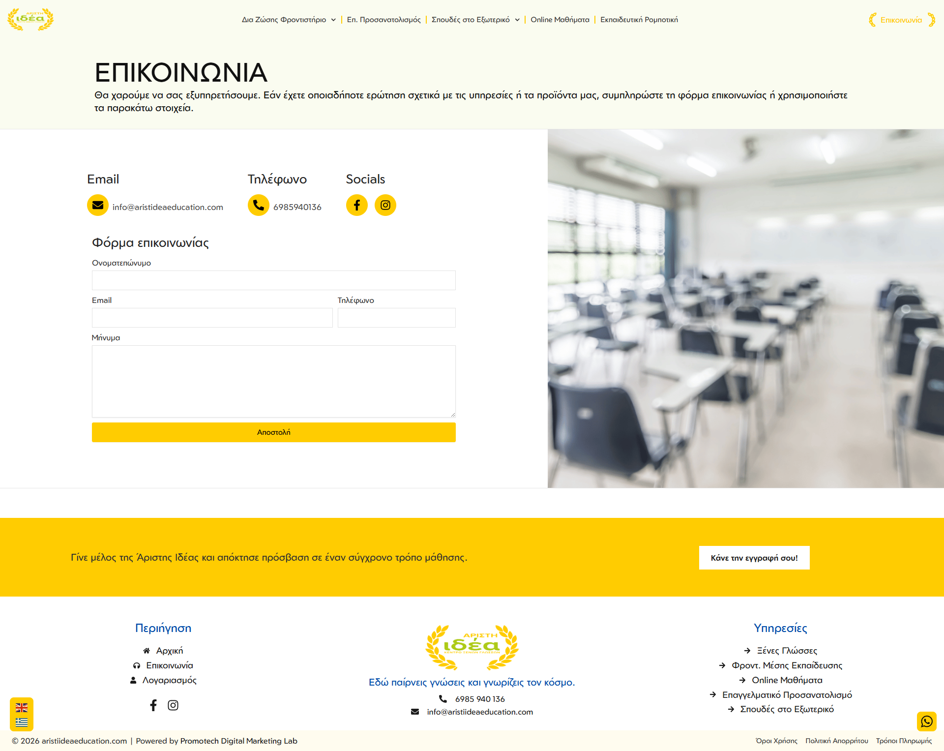Site Preview