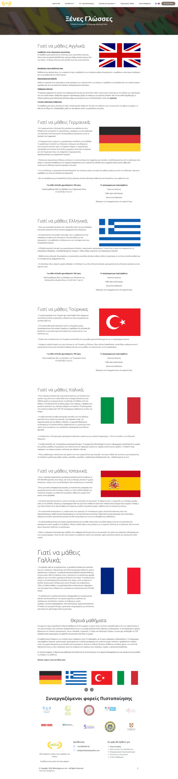 Site Preview