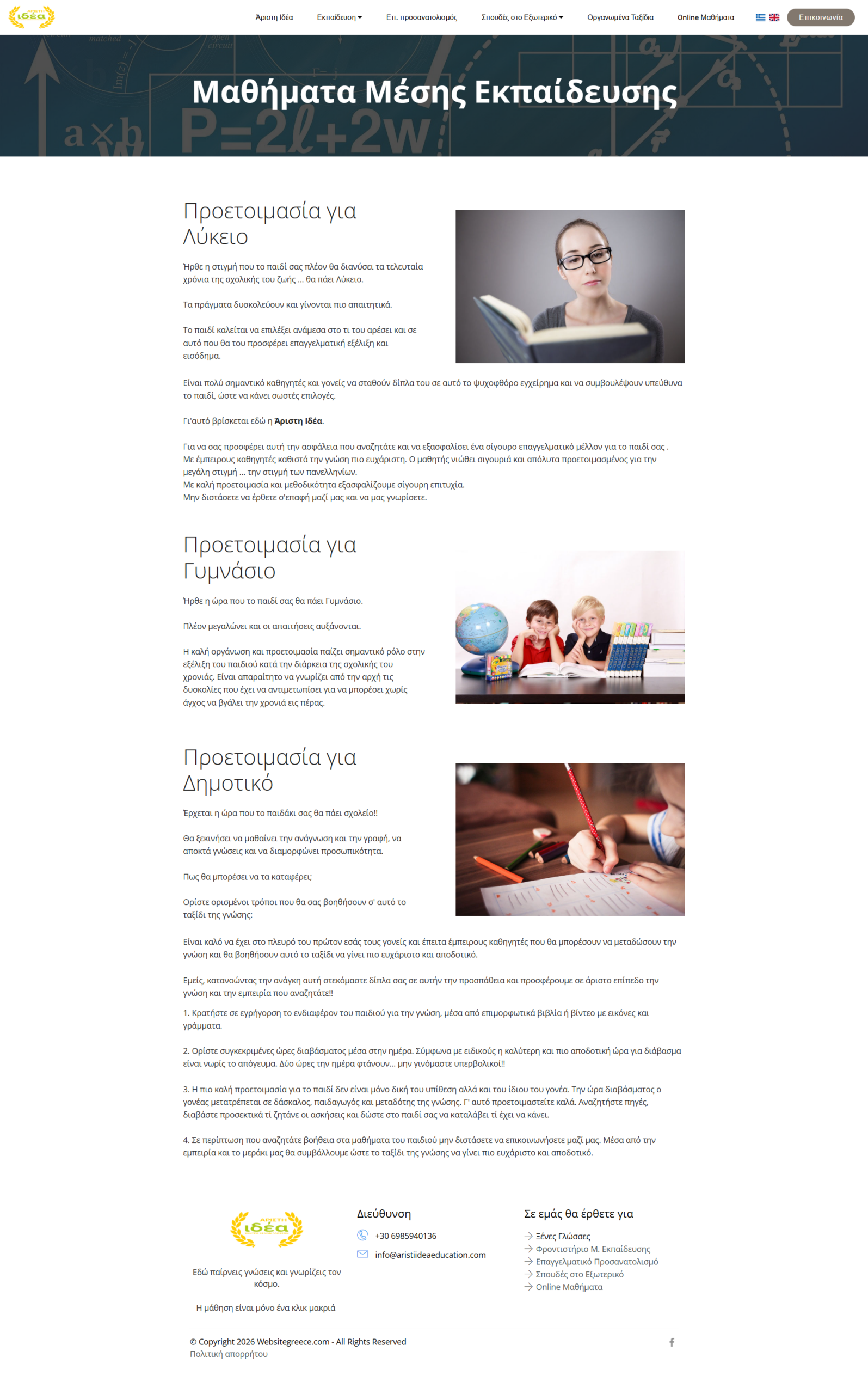 Site Preview