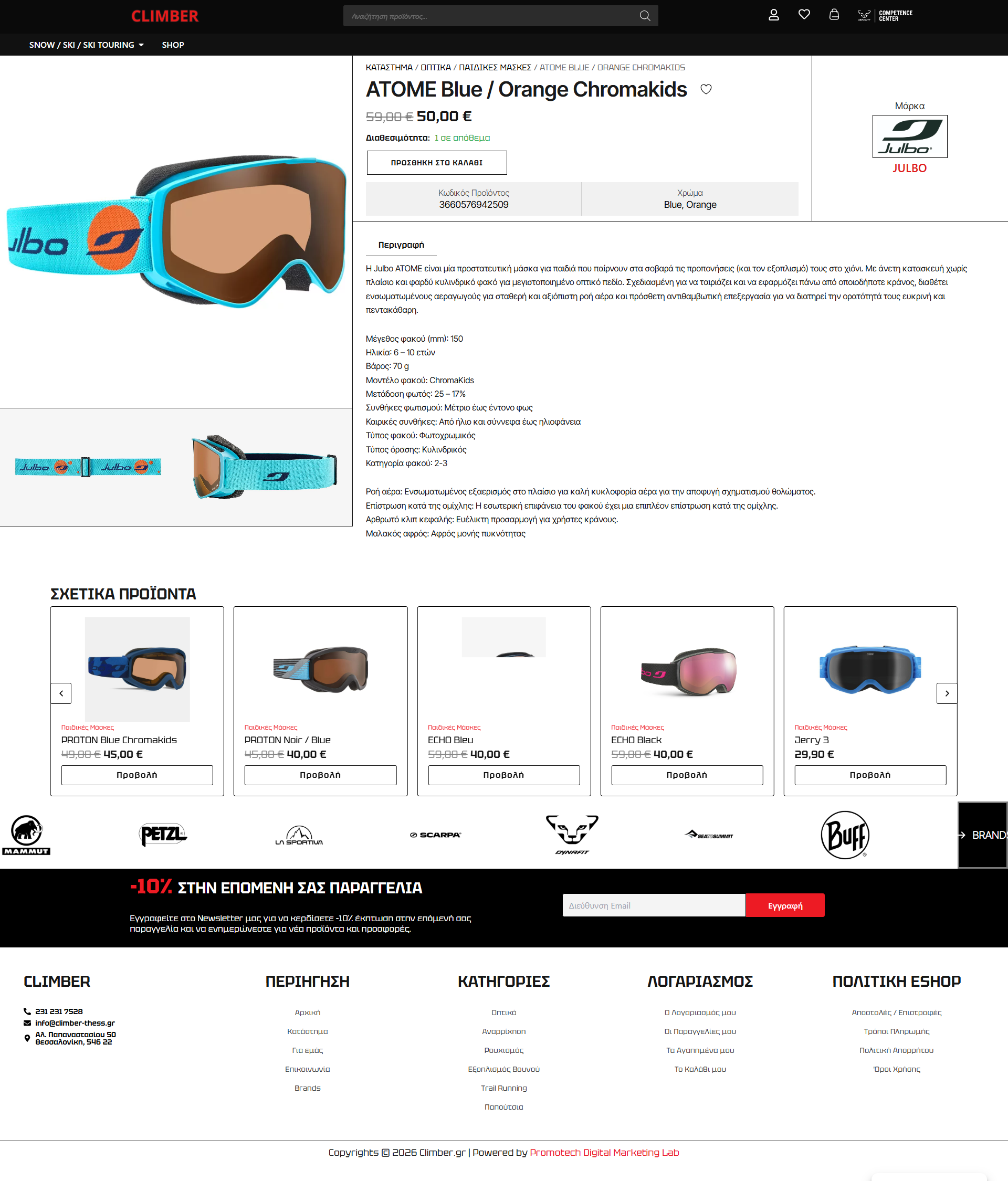 Mediluminous Homepage Preview