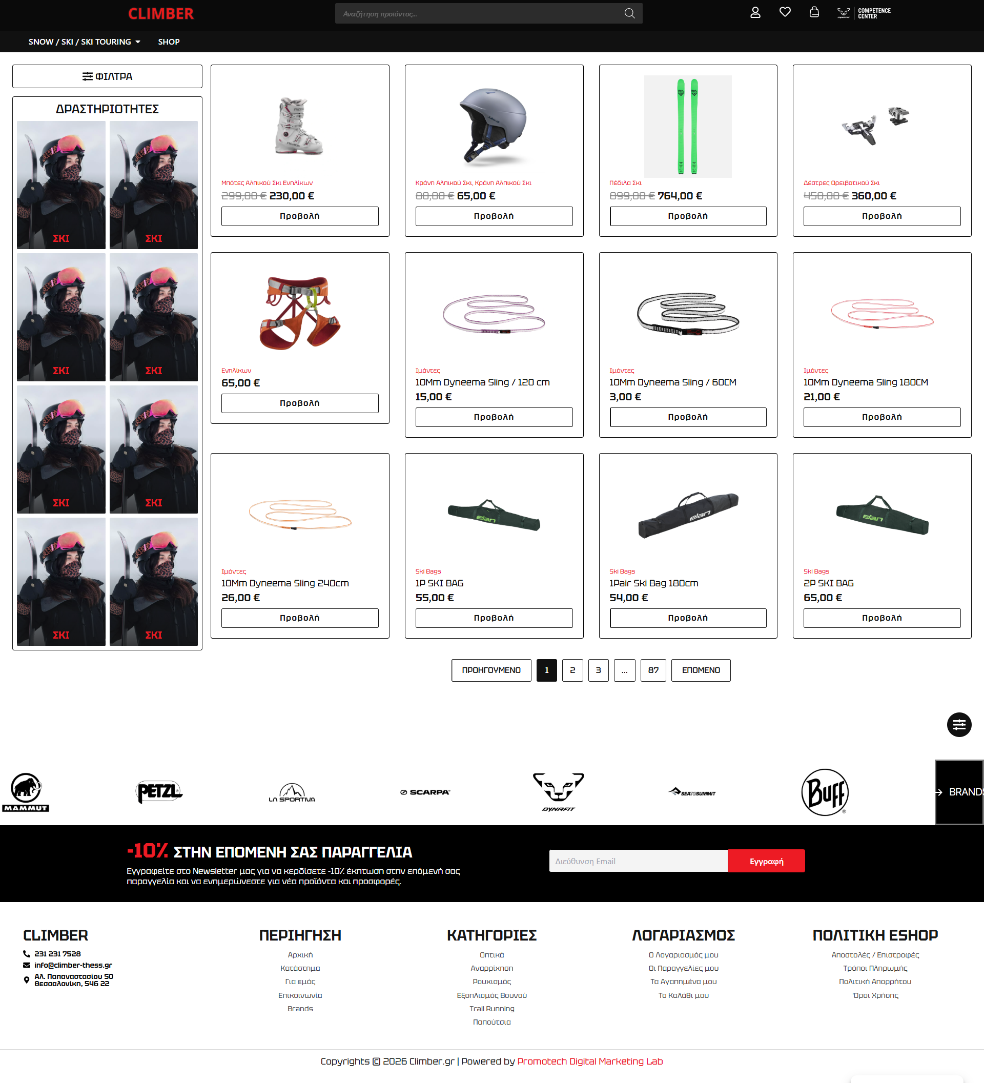 Site Preview