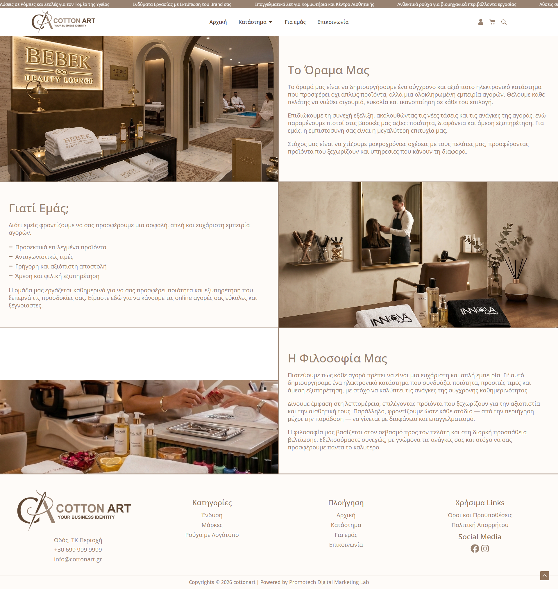 Site Preview