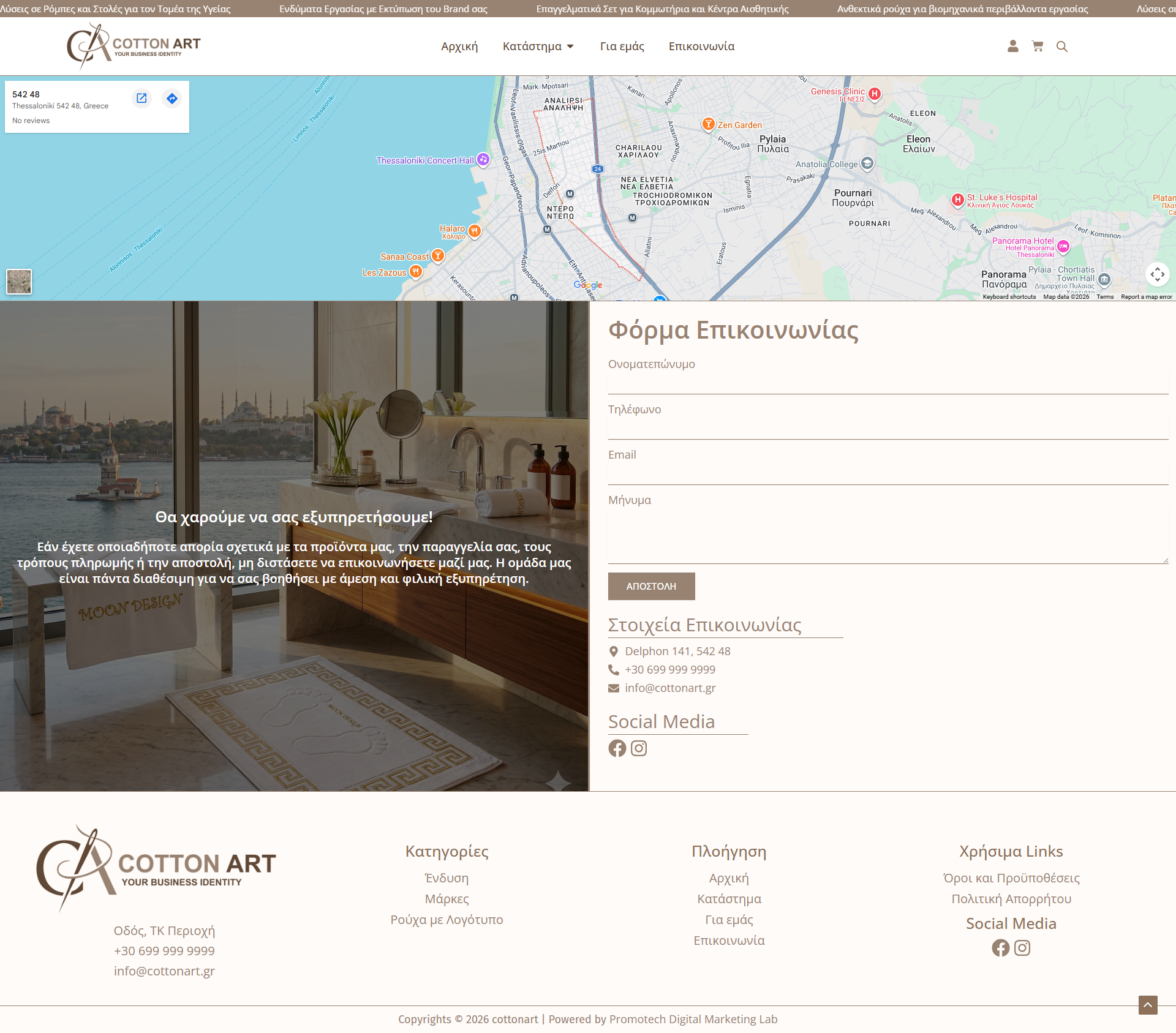 Site Preview