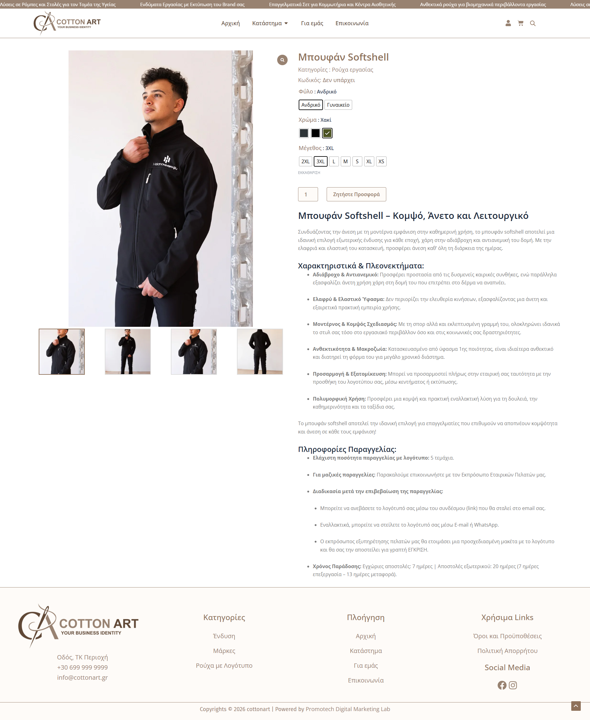 Mediluminous Homepage Preview