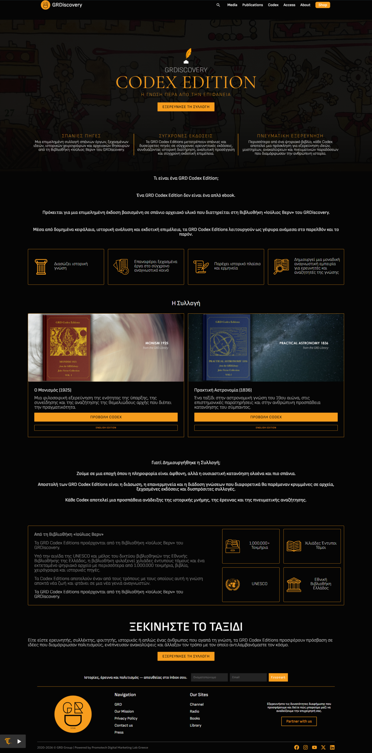 GRD Codex