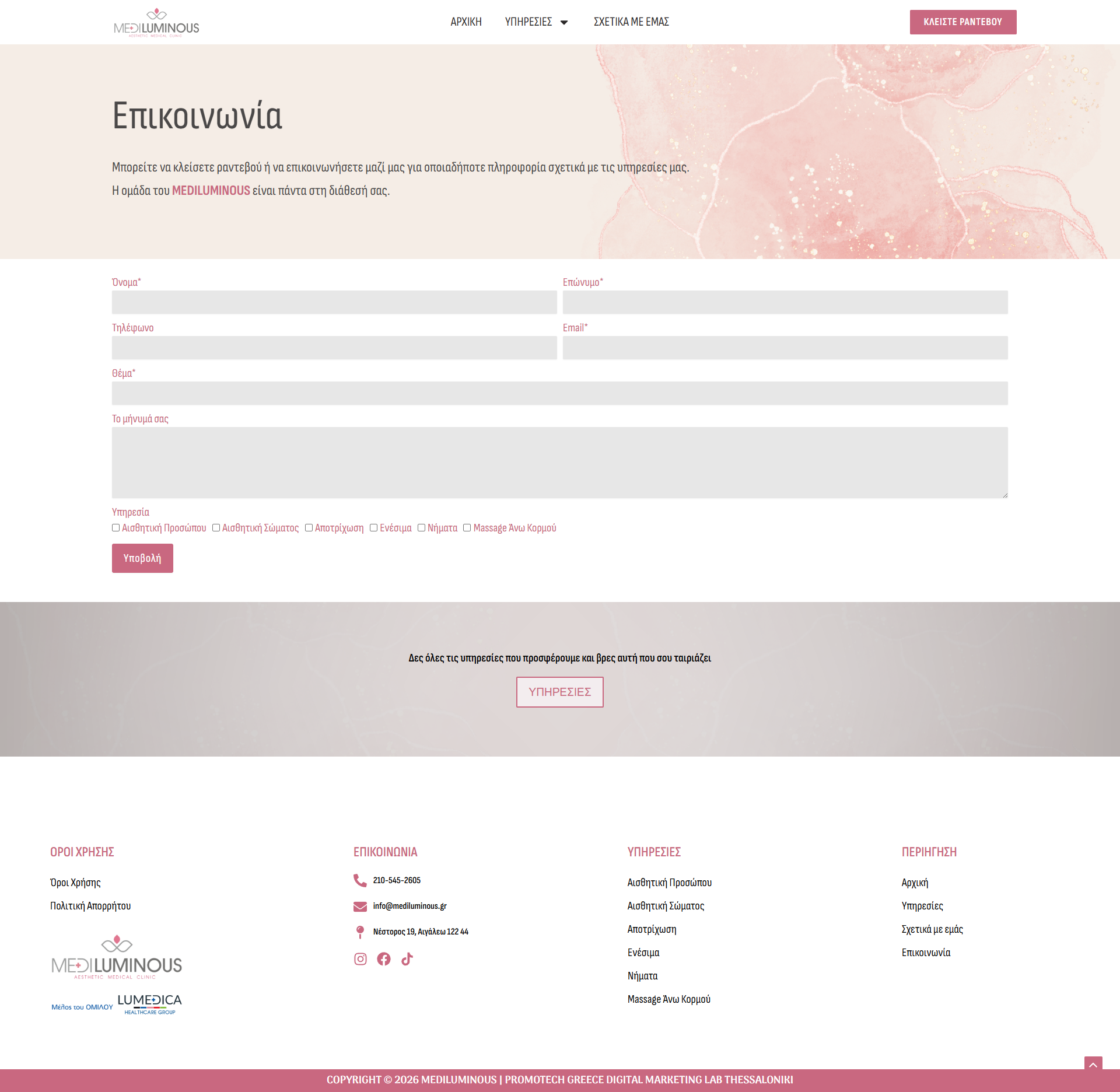 Site Preview