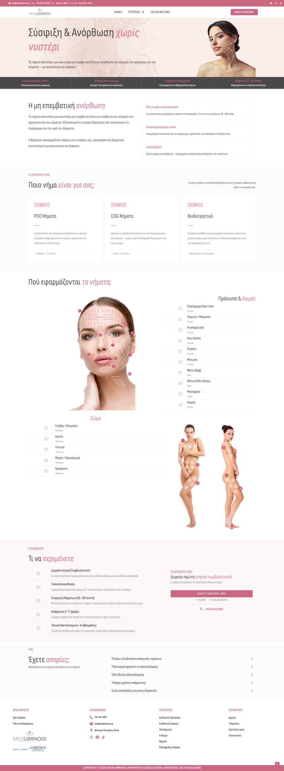 Site Preview