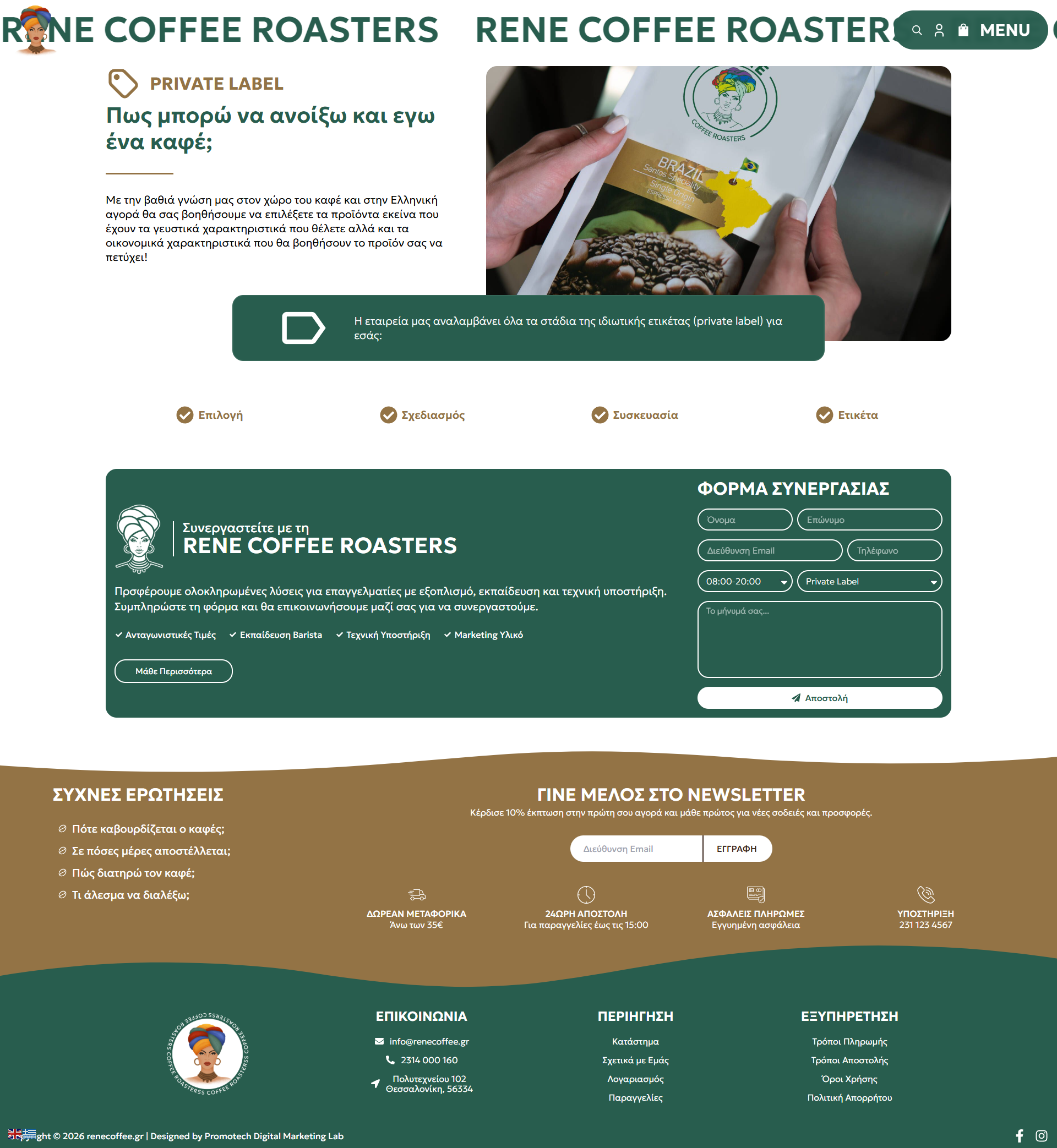 Site Preview