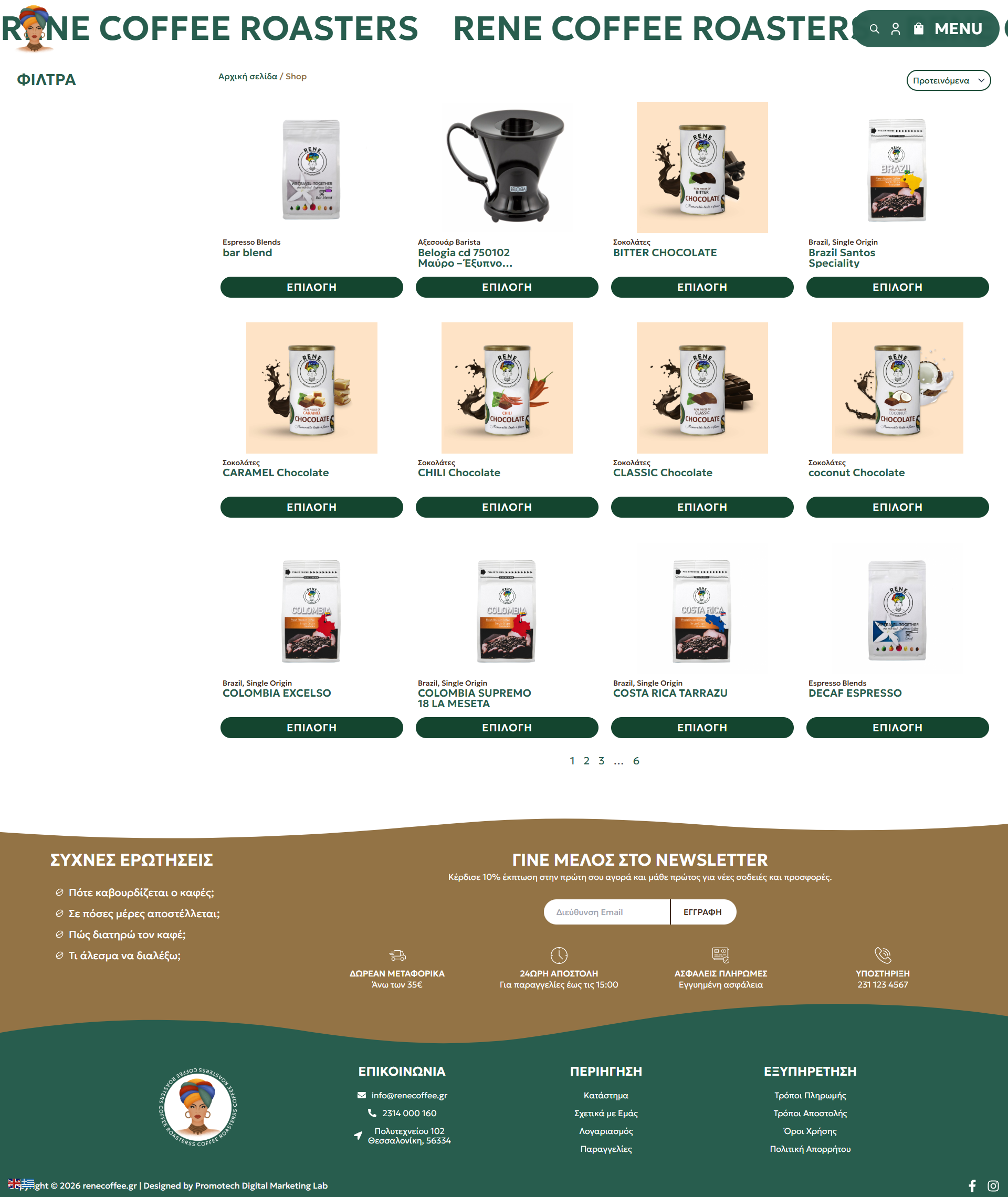 Site Preview